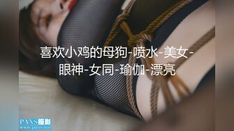 AI- 欧阳娜娜 痴女激情挑逗M男 完美换脸，极品中的极品，值得收藏！