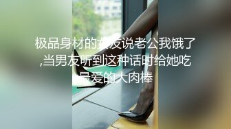 推特网红性感美女调教啪啪露脸自拍~阴环全身纹野性十足无水全套解锁