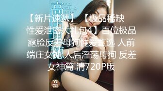 【银趴大神】极品绿帽淫妻pittyswg 6-10月最新福利（下），三对夫妻交换震撼大场面，超劲爆 (1)