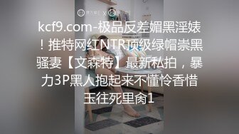 (探花新片 瘦子探花梦幻馆_再约美容院良家少妇，小哥迫不及待扒衣服，大屌操美臀爽翻