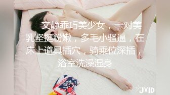 SWAG aquawoman好色的妹妹, 濕透底受不