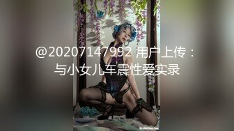   模特写真拍摄丶探花文静小美女，话比较少摆弄姿势，脱下内裤掰穴，换上性感连体网袜