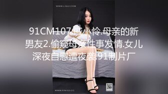 宅男榨汁机极品浪女少妇，和头套男啪啪无套做爱，最后操到高潮内射