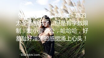 情人老公刚出门立马翘着屁股来找我