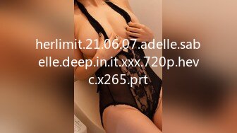 herlimit.21.06.07.adelle.sabelle.deep.in.it.xxx.720p.hevc.x265.prt