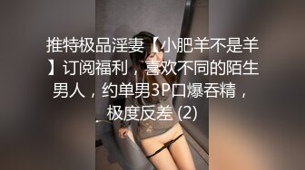 穿透明情趣内内的妹纸BB好性感