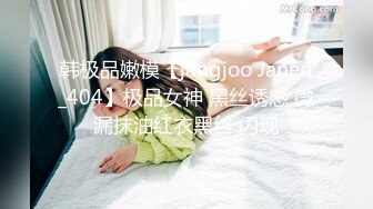 凡哥足疗探花会所女技师，短发少妇边按摩揉奶子，埋头舔屌69舔逼，开档黑丝后入猛操屁股