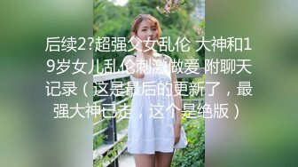 良家寂寞小少婦與老鐵居家現場直播雙人啪啪大秀 穿著開檔黑絲乳交吃雞巴騎乘位翹臀後入幹得直叫求饒 國語對白