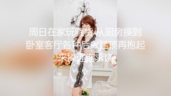 【AI换脸视频】杨颖 实习女护士的医院里的特别经历