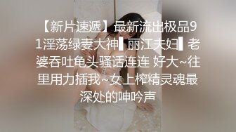 丝袜控变态哥酒店约操清纯漂亮的大学美女,黑丝短裙超诱惑,穿着黑丝足交玩弄粉嫩美穴后撕破丝袜狠狠干,国语!