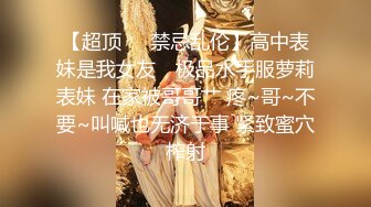  推油按摩女客户挑弄敏感乳头极痒无比小穴直流白浆