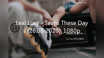 Lexi Lore - Teens These Days (26.05.2020)_1080p