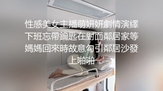 舞蹈系清纯美女桃子情趣学生制服，黑色丝袜超短裙，露完美圆润肥臀，对着镜头扣弄粉穴，抖臀一字马看的心痒痒