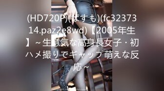 XKTC065 宋雨川 眼镜欲女夺走大屌处男之身 星空无限传媒