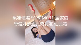 蜜桃影像傳媒 PMC398 到府水電工強奸美麗少婦 雪霏