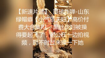 7-25租豪车钓拜金女 今夜钓到一个18岁精神小妹，床上调教的很好