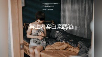 青涩的女上位