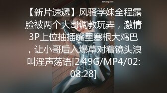 《极品反差婊☀️私拍》万人求档OnlyFans上流高颜气质女神【奥义】不雅私拍第二部☀️金主们的精盆泄欲器3P视觉盛宴 (7)