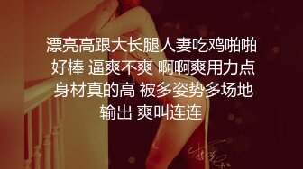 高颜值混血模特的诱惑，床上还有她的好姐妹，黑丝高跟极品大长腿，无毛白虎逼特写展示