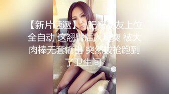 粉妹来了~姐妹一起~【18岁嫩】清纯素颜美女~啪啪大秀！爆撸