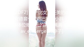 7/13最新 宝贝别射在里面要是怀孕了只能和老公离婚改嫁给你了VIP1196