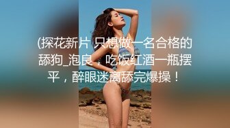 果冻传媒-失足女贼 长线绑屌新玩法 老公痛着 老婆快乐着 美乳女神何苗