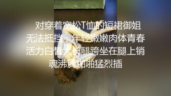 【新片速遞】 熟女控福利,大奶肥胖老阿姨勾搭帅气小鲜肉,小哥就爱这口,干的老阿姨一身肥肉晃来晃去