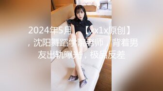 国产麻豆AV MD MD0090 女优狂欢跨年派对 女神勾引派对激干 激射AV篇 秦可欣