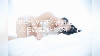 023绿帽老公现场指挥