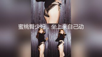 ★☆震撼福利☆★秀人网 雨儿酱气质大美女 极品无内肉丝 透点 漏点 (2)