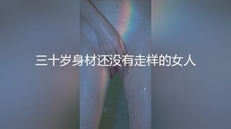 麻豆传媒-欲女外送服务-凌薇