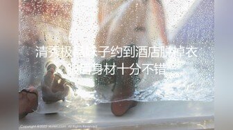 国产AV 精东影业 JDMY005 密友 EP5