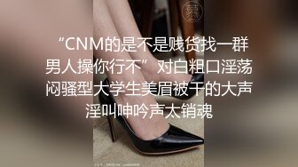 【重磅推荐✨onlyfans女神】▶▶欧美高质量网红❤️Shunli Mei❤️高颜值极品身材 风格百变 (4)