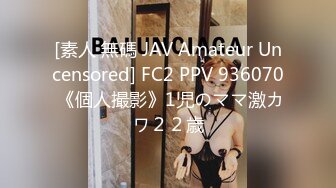 【新片速遞】  ✿巨乳波霸✿ 极品JVID酥乳胸器尤物▌白婷婷▌玩乳女孩瑟瑟空气口交 夹击❤揉搓❤摇晃❤抖动❤看个够122P1V