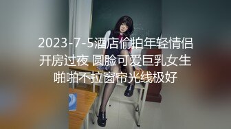 玩的非常开放的两口子小嫂子这口活真不错，全程露脸调情被胖哥压在身下吃着奶子爆草，淫声浪语，激情不断