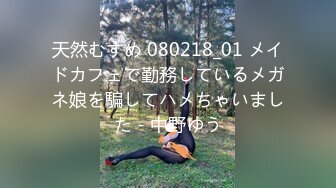 2020.3.27(囍在线裸撩)播音系女神多多被大屌猛男爆干