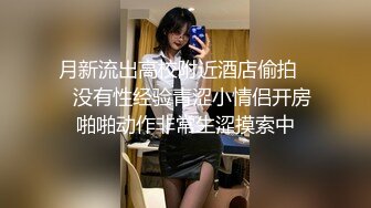 【新速片遞】  ⭐⭐⭐ ❤️丝袜女神【优优】定制37淫荡老婆的调情游戏被插喷