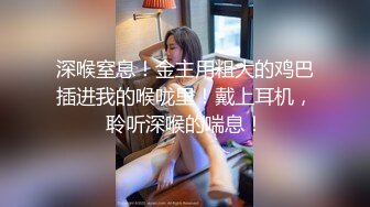 新约的熟女少妇