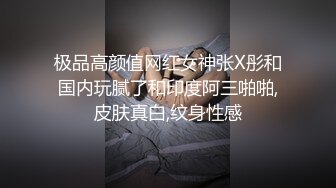 爆肏极品御姐全程露脸 白天操白丝 天黑操黑丝 公狗腰劲怼女神 火力全开嗷嗷叫