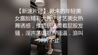  美女吃鸡啪啪 身材不错 大奶子白虎鲍鱼 小母狗塞着肛塞 抓着尾巴 被无套输出内射 爽叫不停