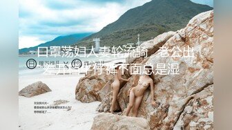 2024年新流出，【抖音泄密】，陕西20岁大学生，【顾念】，开腾讯会议给大哥看洗澡，搔首弄姿真会玩！