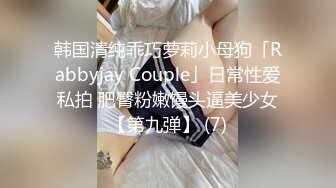 清纯萌妹呆萌美少女可爱女仆装被玩坏了 清新小仙女娇小身材抱起来爆操 小嫩穴又被爸爸填满了 爸爸的反差小母狗