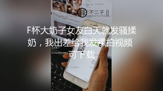  『頂級無碼』高颜值无敌甜美女神 群男内射