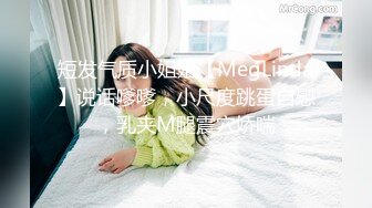 小胖哥约娇小身材时尚外围妹子，喜欢边舌吻边扣穴，骑在身上扭动细腰，两个奶子大小刚好，扶着屁股后入撞击