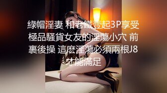 STP24819 最新超美极品淫娃网红美少女▌铃木君 ▌电竞陪玩女仆の特殊嫩穴服务 梦幻套餐口爆女仆樱桃小嘴 VIP2209