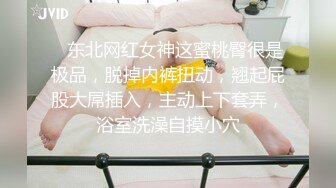 真实夜店DJ女神，下海这么久，【终于被操啦】打碟放着DJ跳舞，还是长舌妇，找来炮友狠狠地打一炮 发抖内射