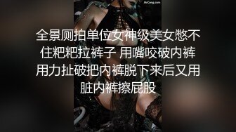 《精品反差高材生》露脸才是王道！极品翘臀留学生Alison私拍~握着大肉棍爱不释手被白人男友抓着头发被各种输出视频 (3)