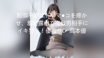 2/19最新 眼镜男午后约炮单位短发气质美女同事美女腰力不错VIP1196