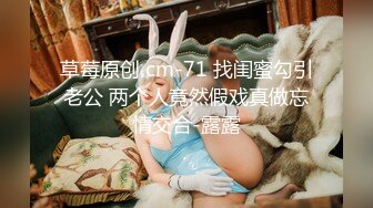 渔网丝袜妖妖二次元打扮被蹂胸撸管上位猛烈做大鸡巴上插自己的菊花玩的就是刺激