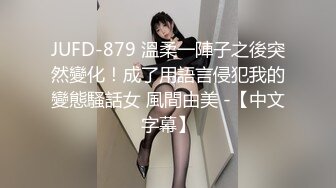 STP32860 新人下海美臀小騷貨！高顏值外表甜美！性感睡衣丁字褲，翹起肥臀搖擺，扣穴揉搓陰蒂，假屌跳蛋玩弄 VIP0600